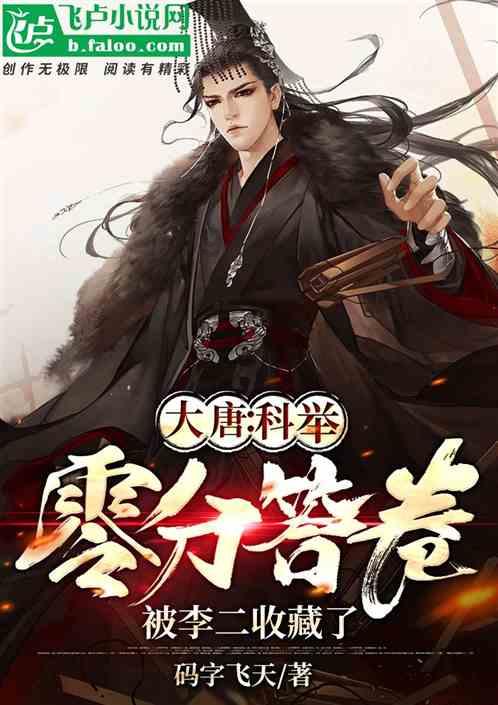番茄评书下载-机智问答,智能解答你的疑问