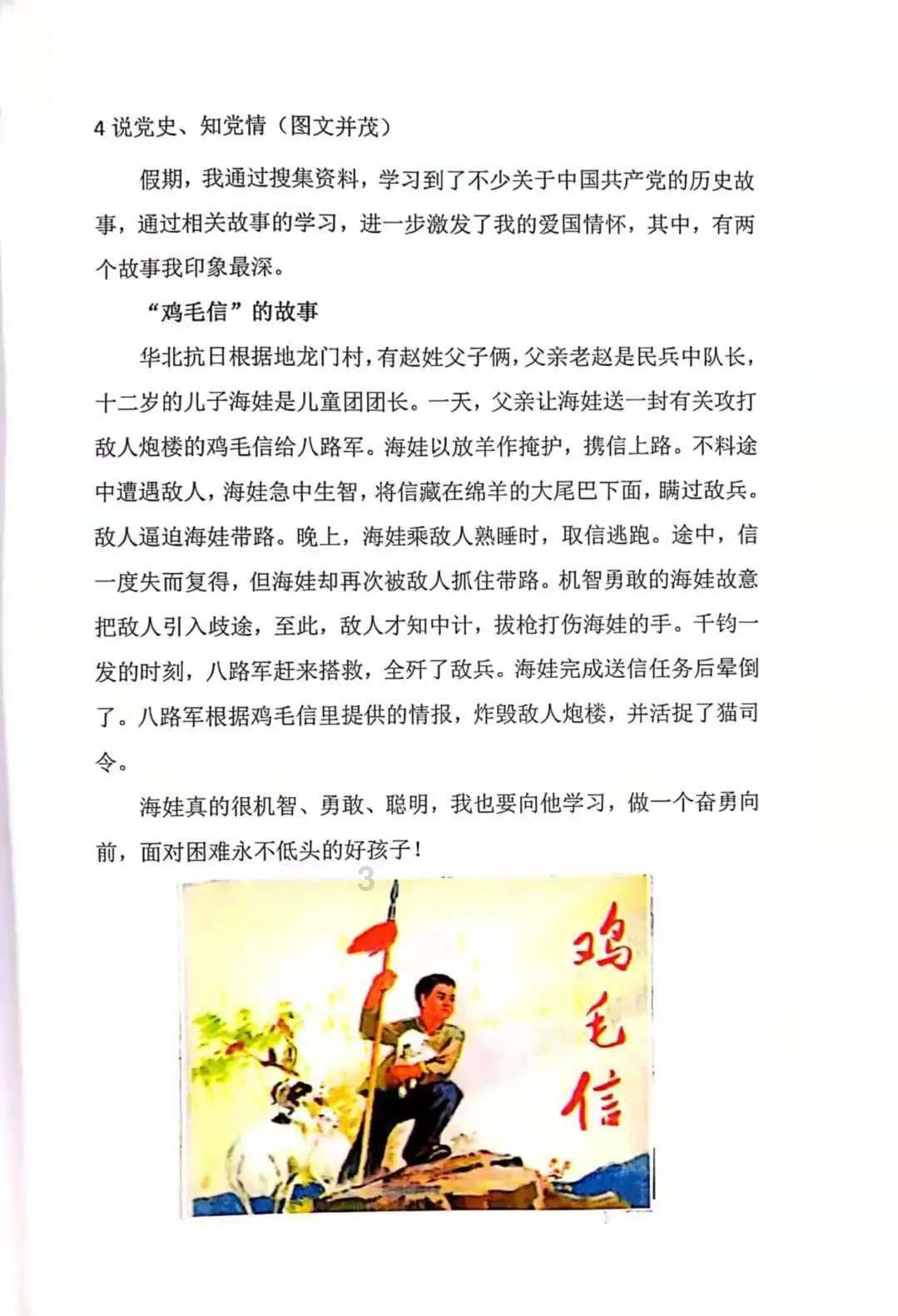 网友呼喊让肖战冰球服半永久，穿冰球服的肖战有多帅？